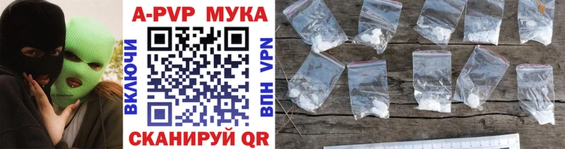 Купить где  Тара  A PVP кристаллы 