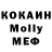 Экстази ешки Kostya Byakin