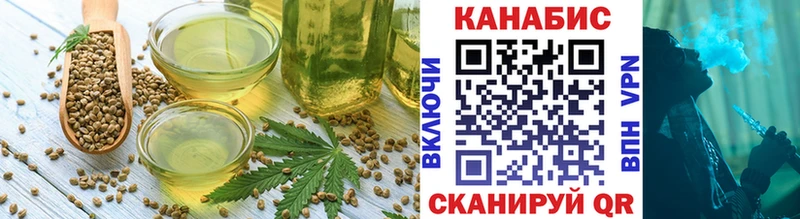 Купить где  Тара  Еда ТГК марихуана 
