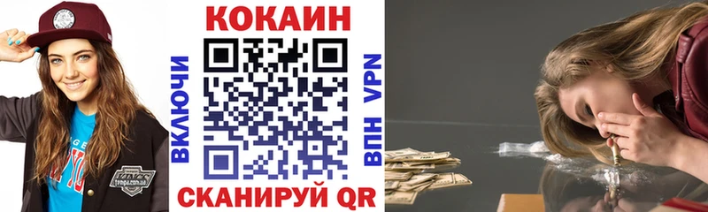 Купить  Тара  Кокаин FishScale 