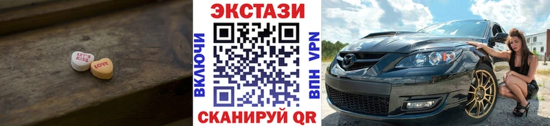 Ecstasy TESLA  Купить где  Тара 