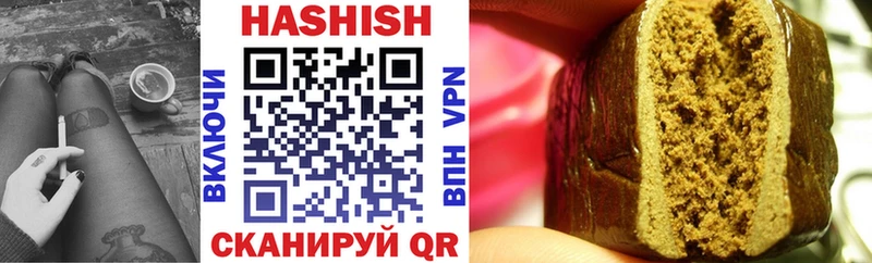 ГАШИШ индика сатива  Купить закладки  Тара 