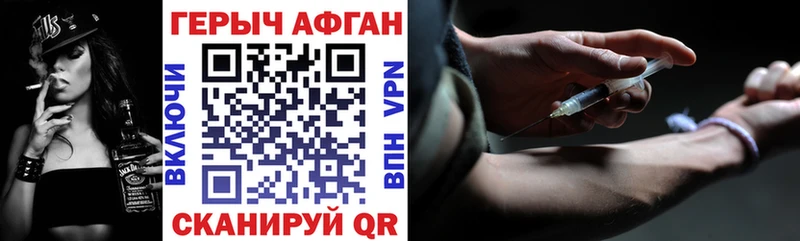 Купить  Тара  ГЕРОИН Heroin 