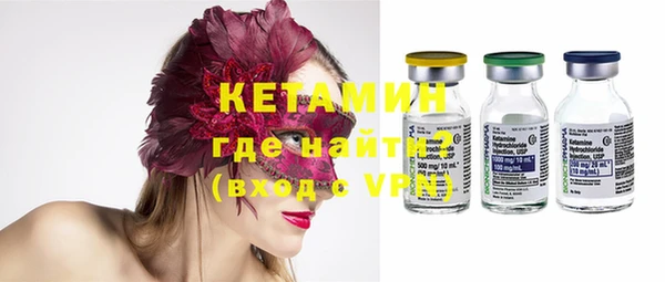 гашик Нефтекумск