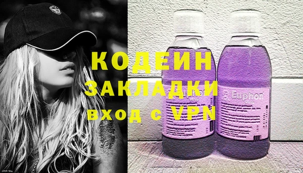Альфа ПВП Нефтегорск