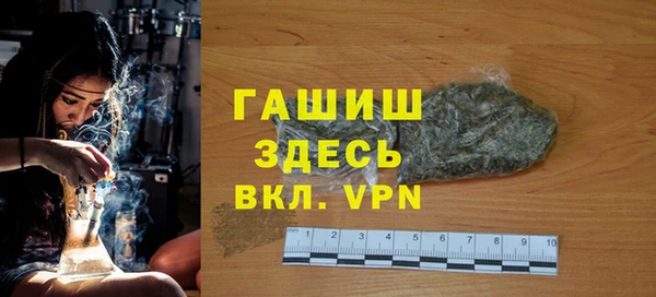 Альфа ПВП Нефтегорск