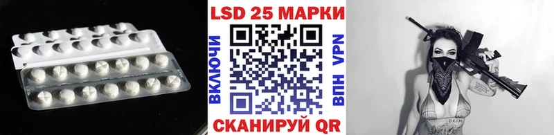 Купить  Тара  LSD-25 экстази кислота 