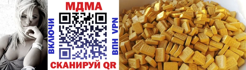 Купить где  Тара  МДМА Molly 