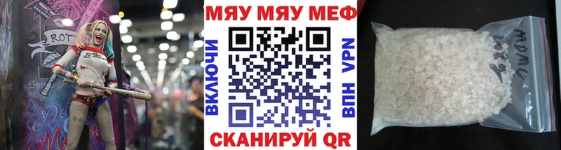 Купить  Тара  МЯУ-МЯУ 4 MMC 