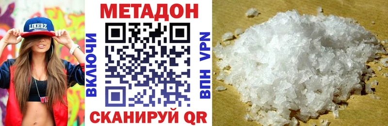 Метадон мёд  Купить  Тара 