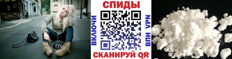 Первитин Methamphetamine  Купить где  Тара 