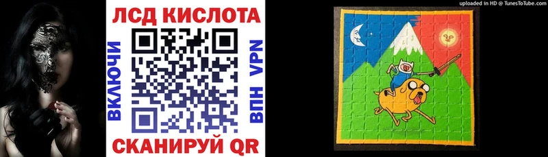 Наркотические марки 1500мкг  Купить  Тара 