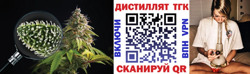 ТГК жижа  Купить  Тара 